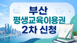 농식품바우처
